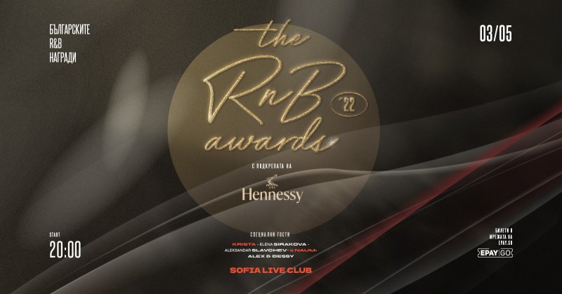 the rnb awards