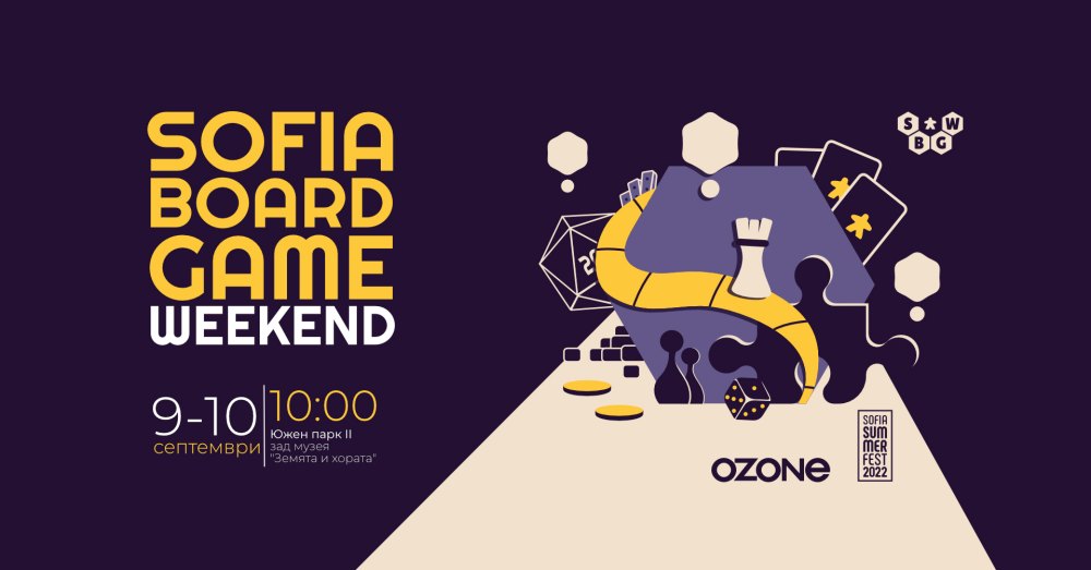 Sofia Board Game Weekend