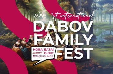 DABOV Family Fest