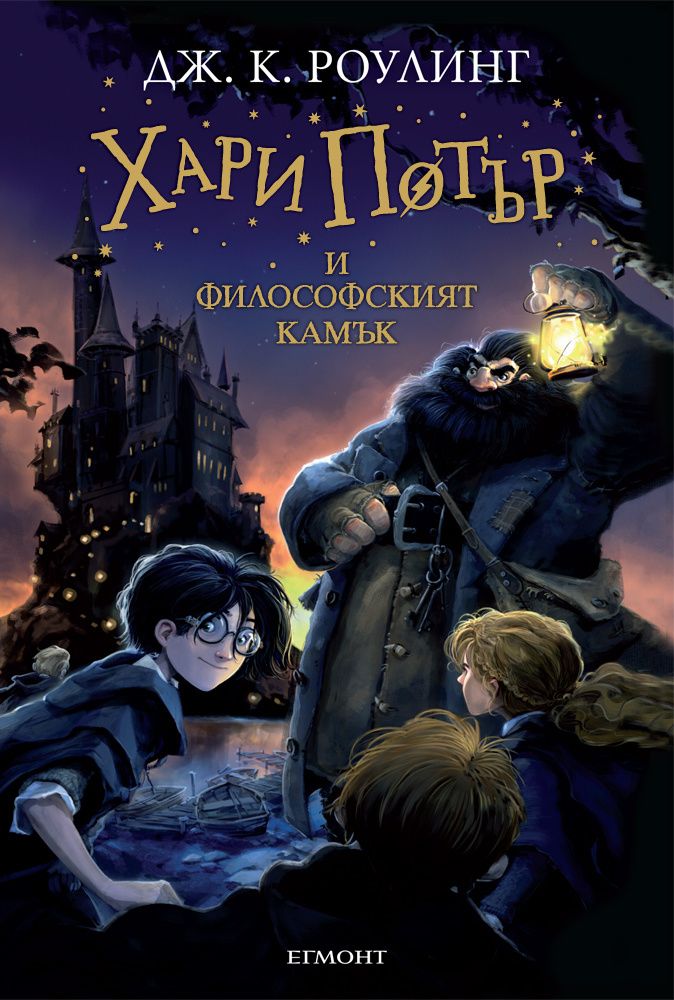 книги за тийнейджъри