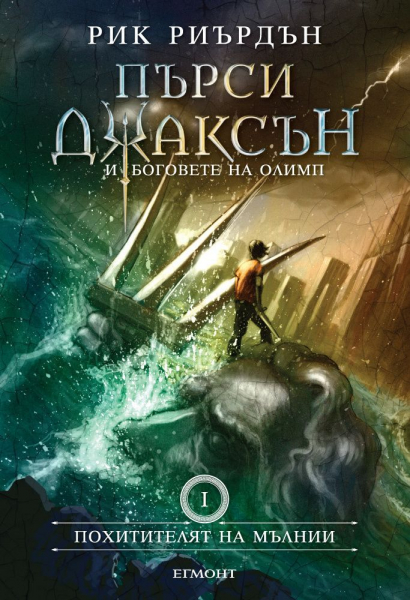 книги за тийнейджъри