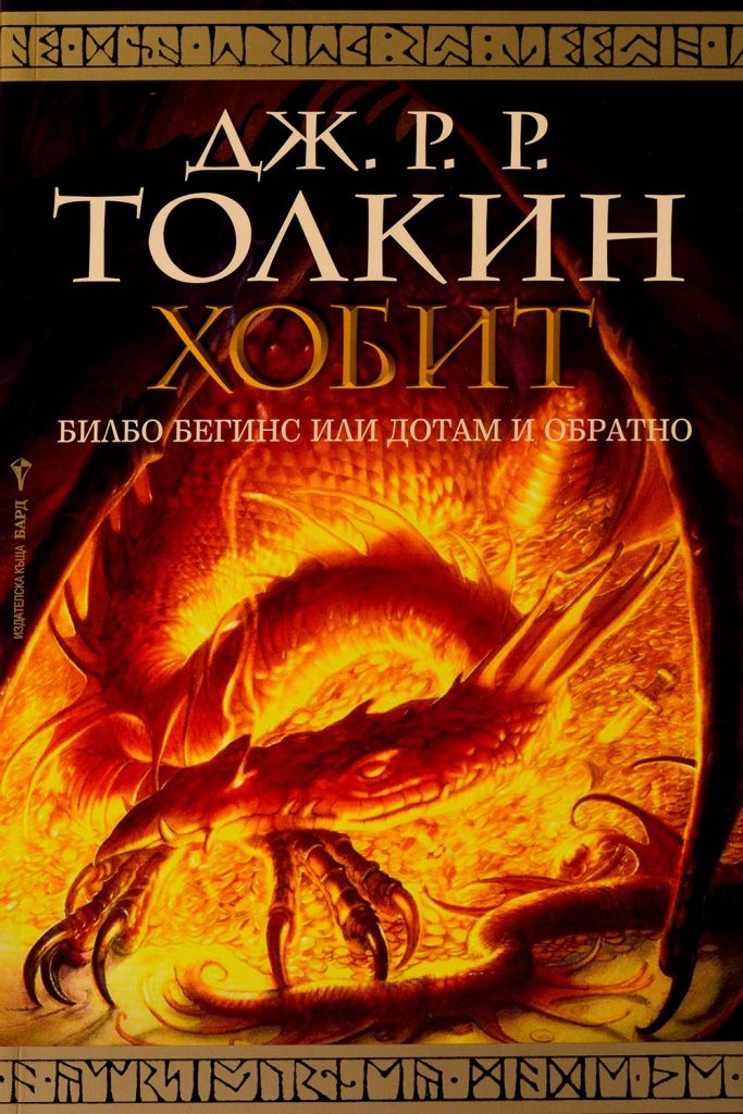 книги за тийнейджъри